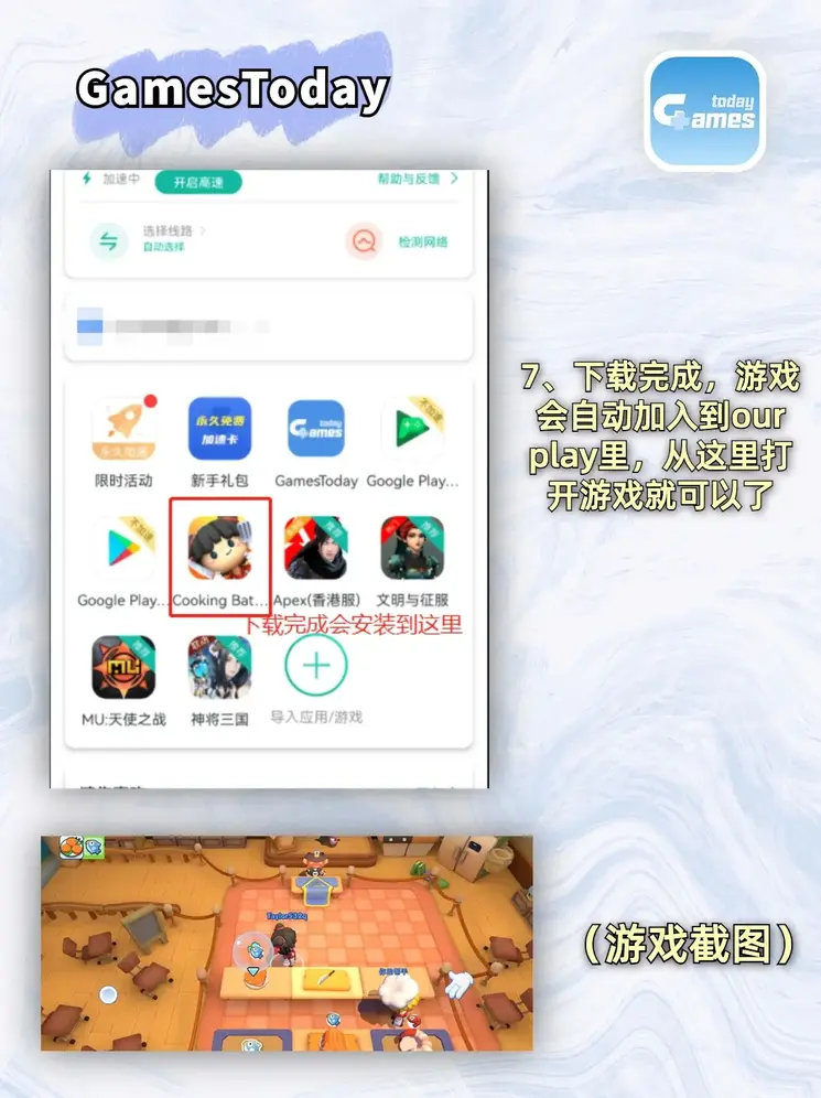 mg冰球突破豪华版下载截图3